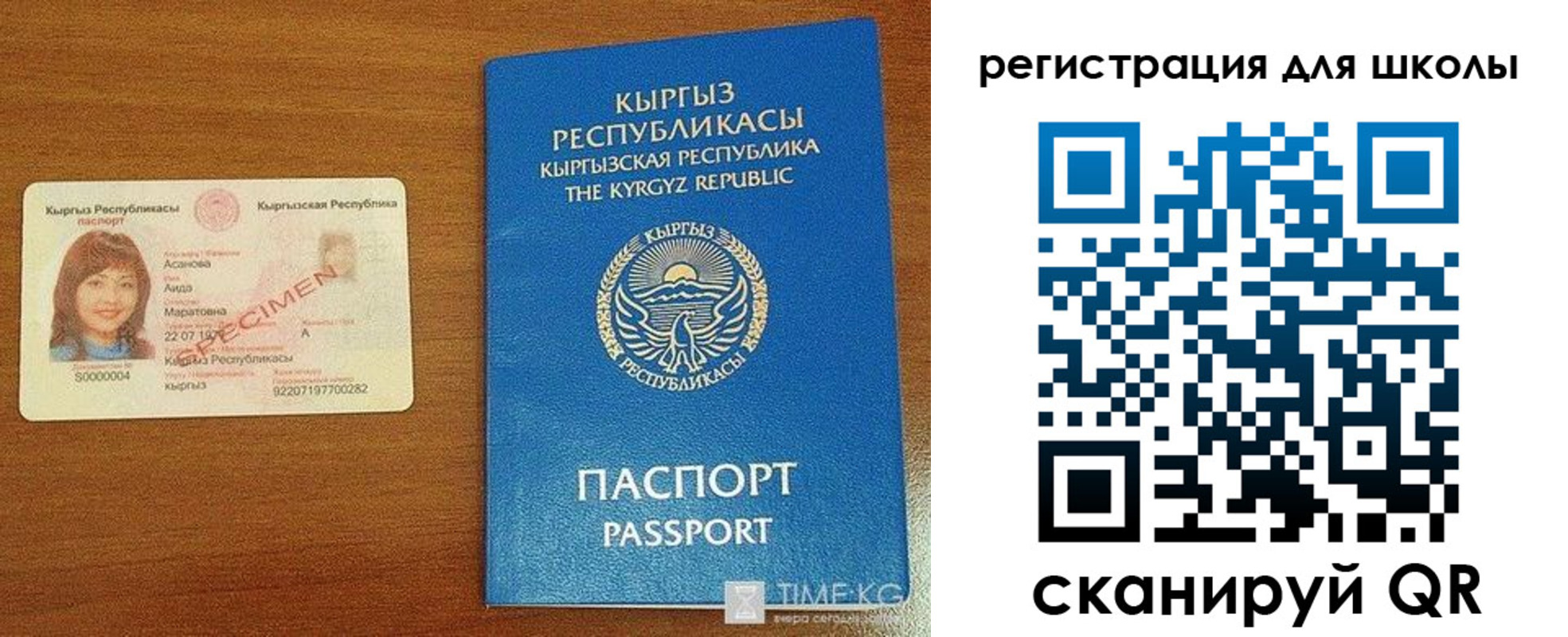 временная регистрация 2025 в Зверево