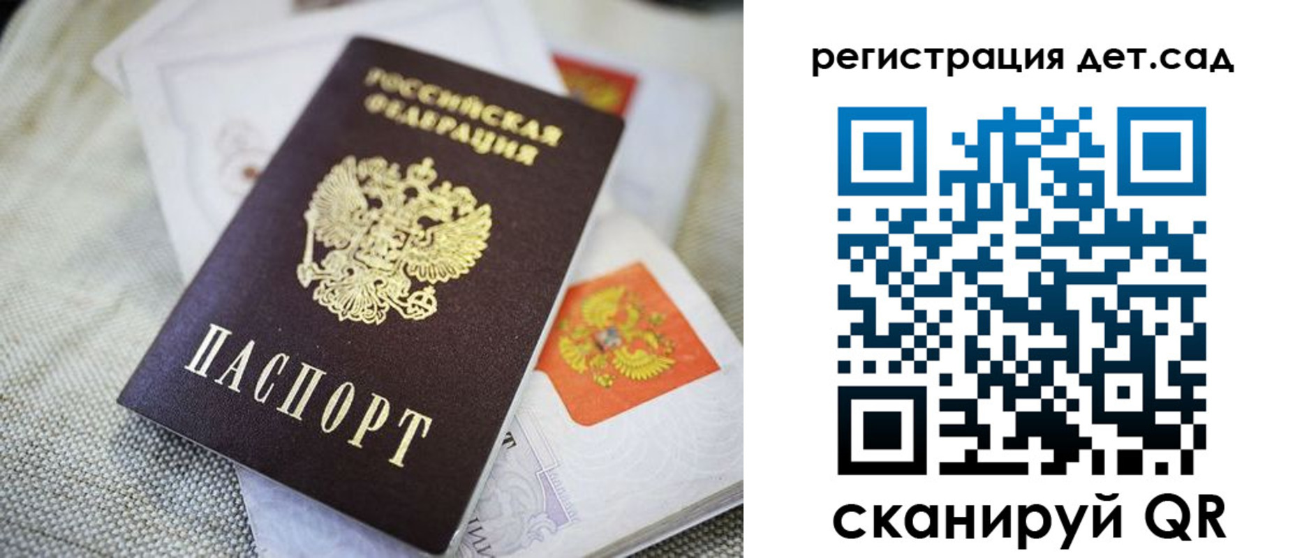 временная регистрация адрес в Зверево